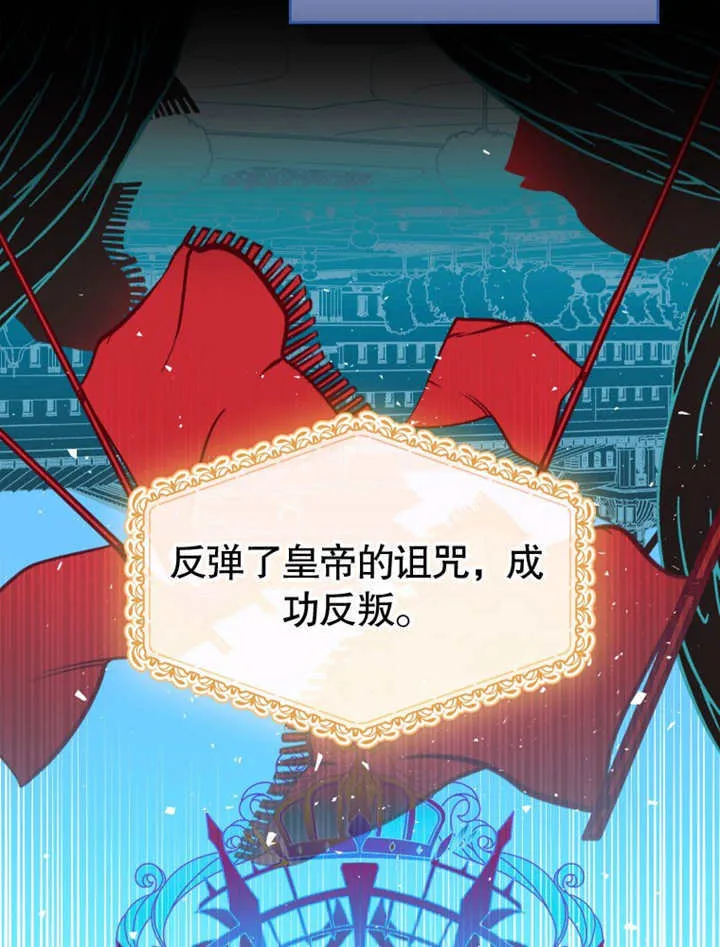 第23话 第43页