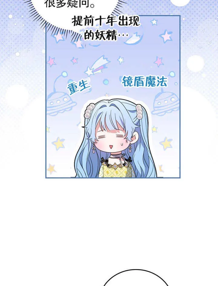 第23话 第49页