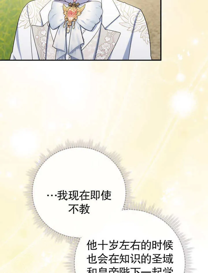第23话 第55页