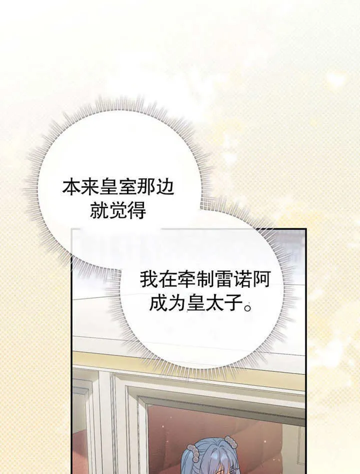 第23话 第58页