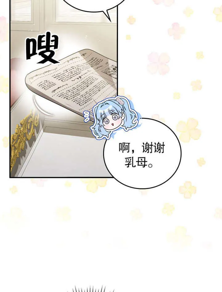 第23话 第62页