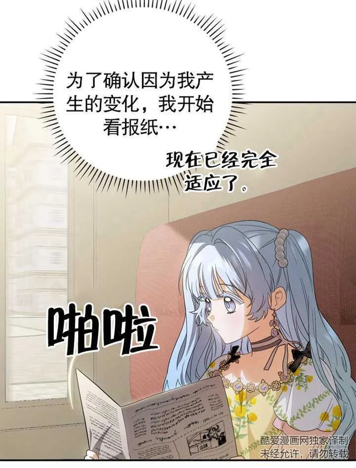 第23话 第63页