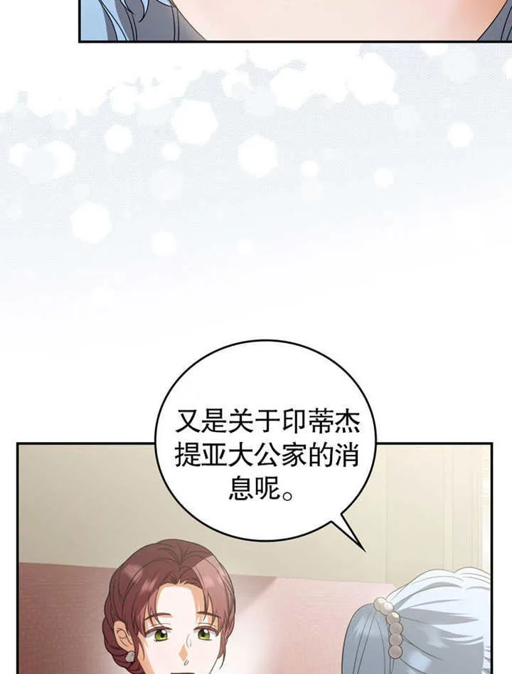 第23话 第65页