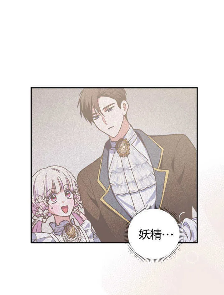 第23话 第73页