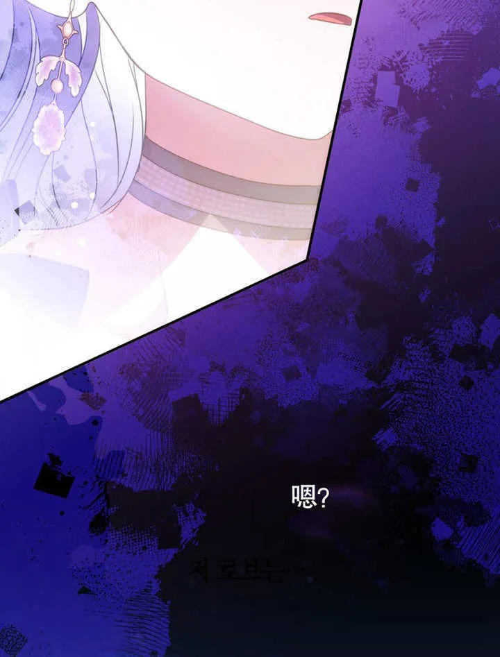 第23话 第81页