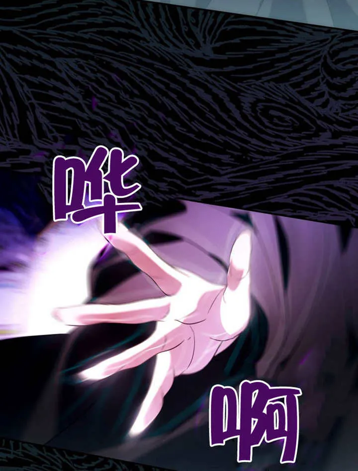 第23话 第83页