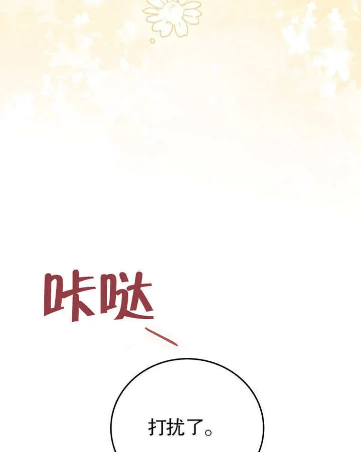 第23话 第101页