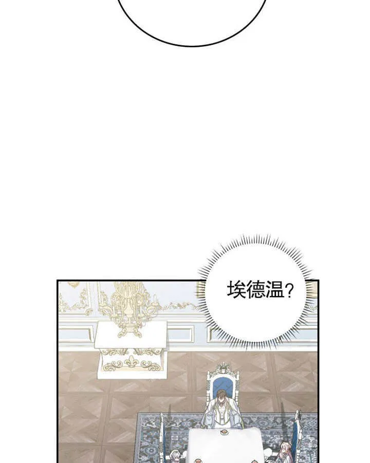 第23话 第102页