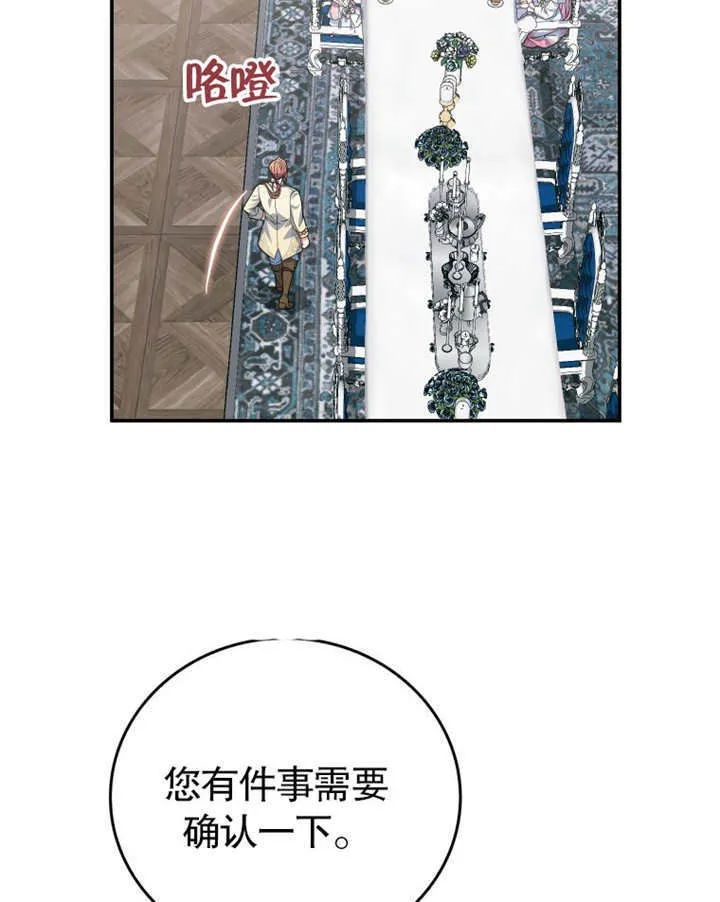 第23话 第103页