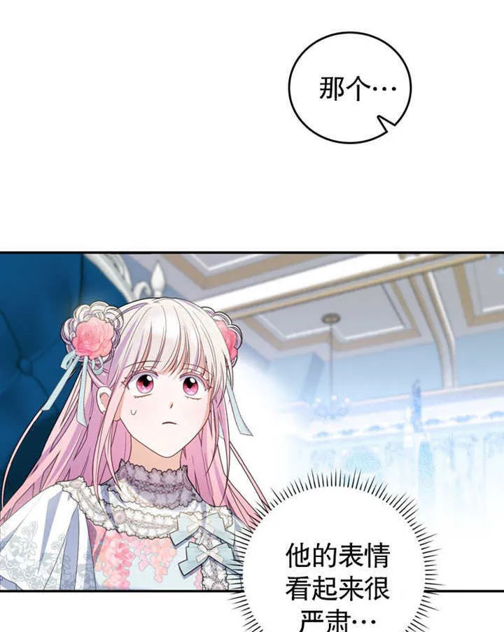 第23话 第105页