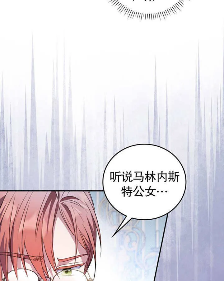 第23话 第106页