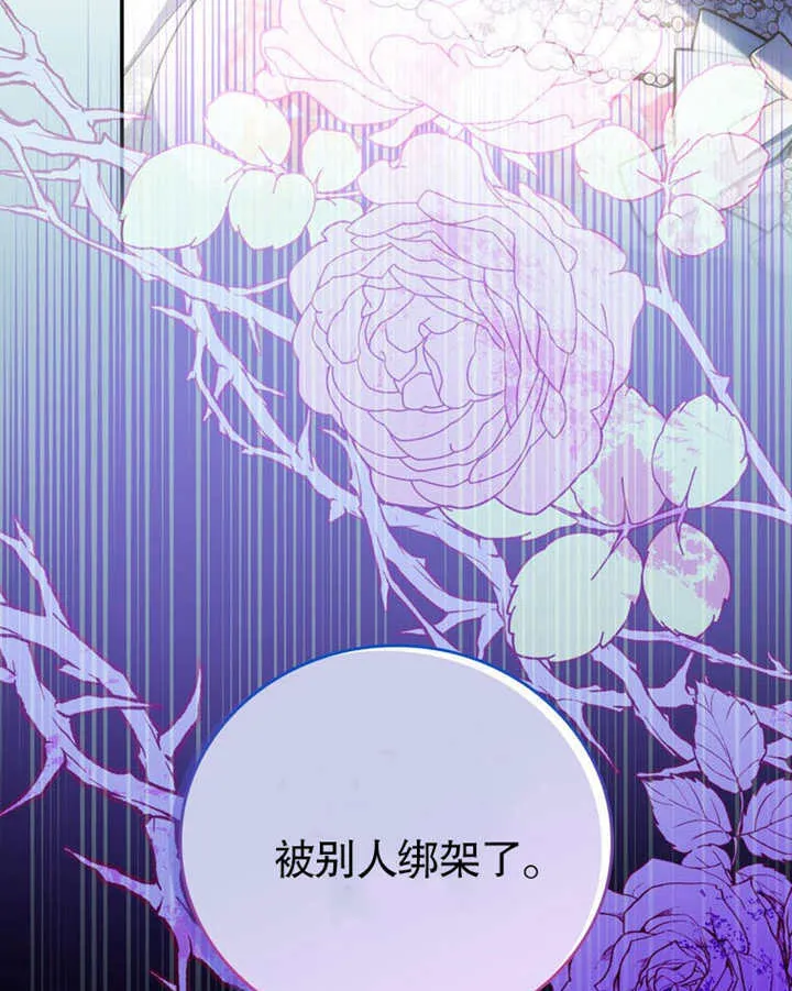 第23话 第109页