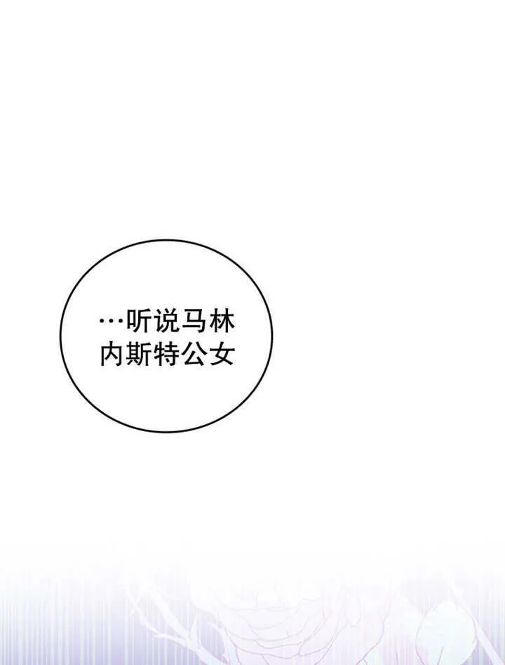第24话 第1页