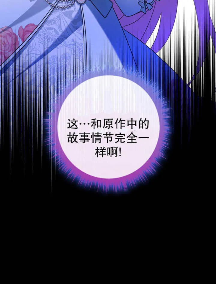 第24话 第12页