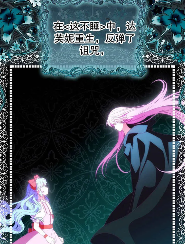 第24话 第15页