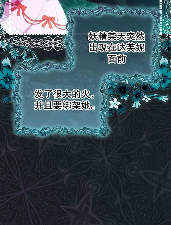 第24话 第16页