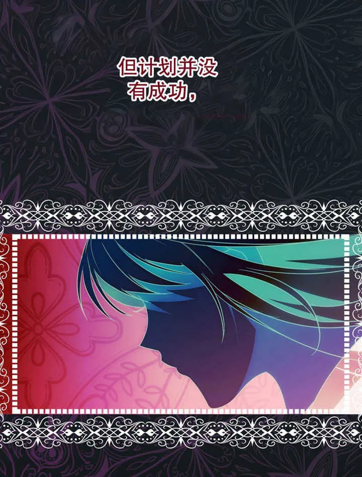 第24话 第17页