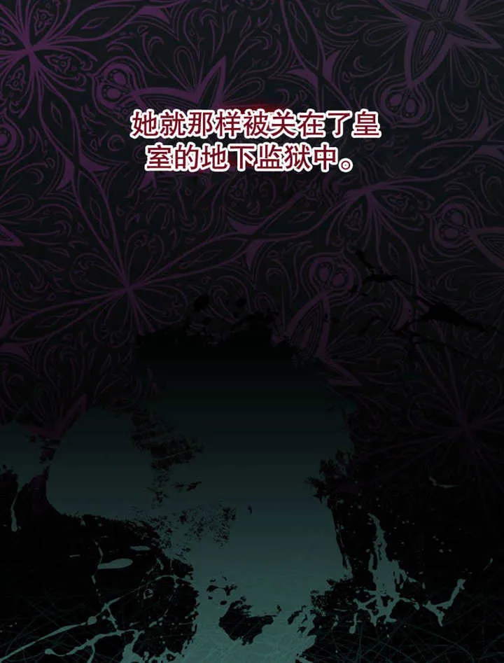 第24话 第18页