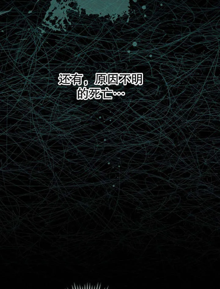 第24话 第19页