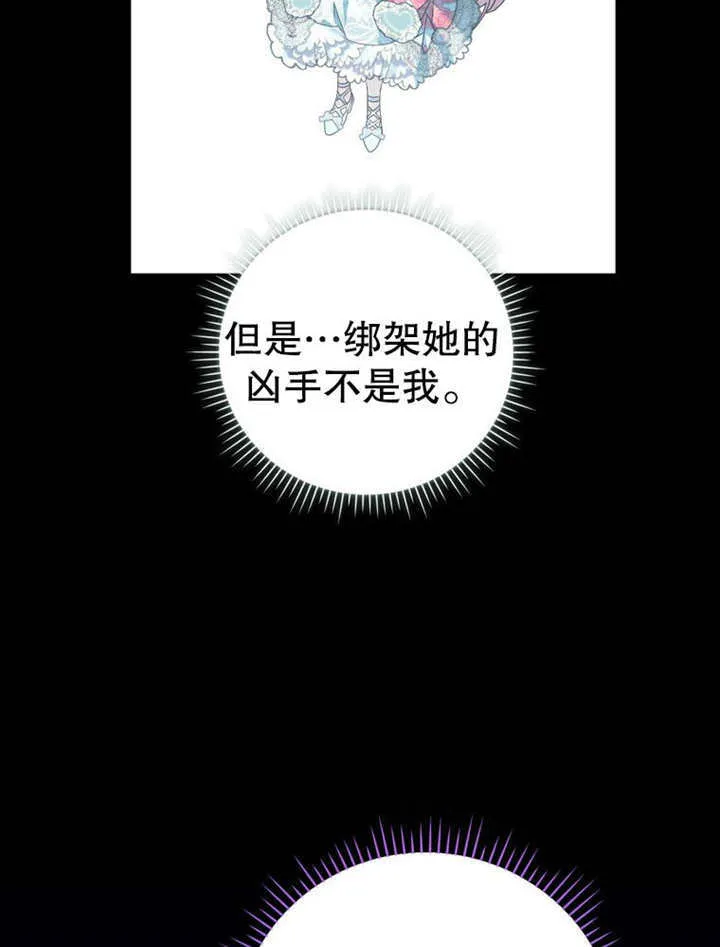 第24话 第21页