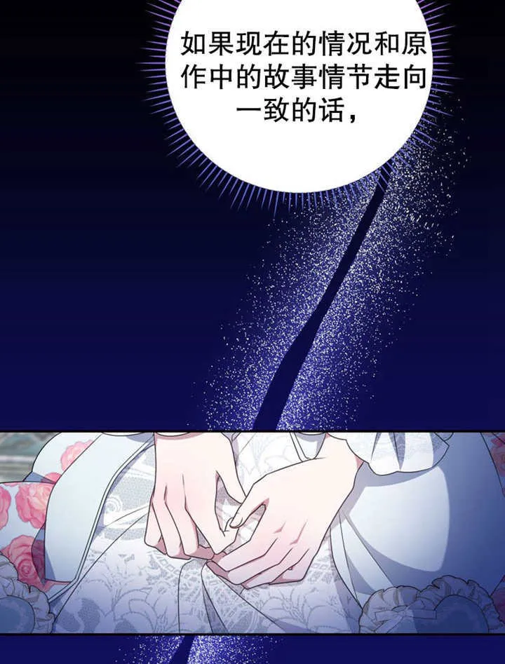 第24话 第22页