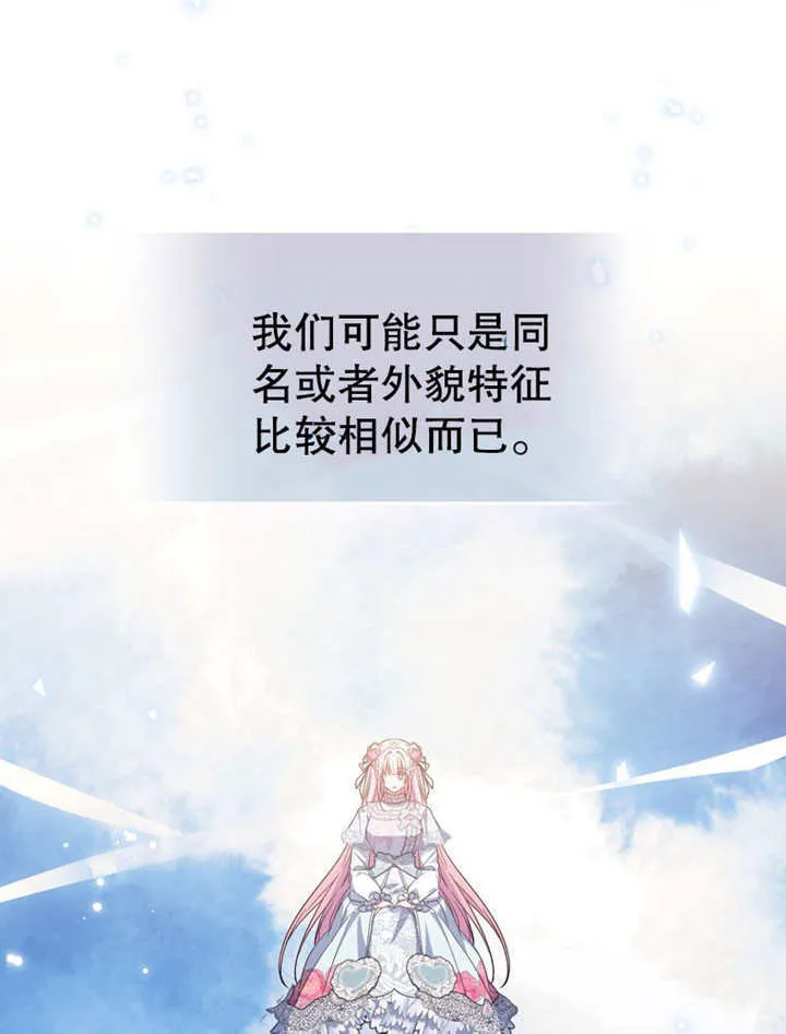 第24话 第25页