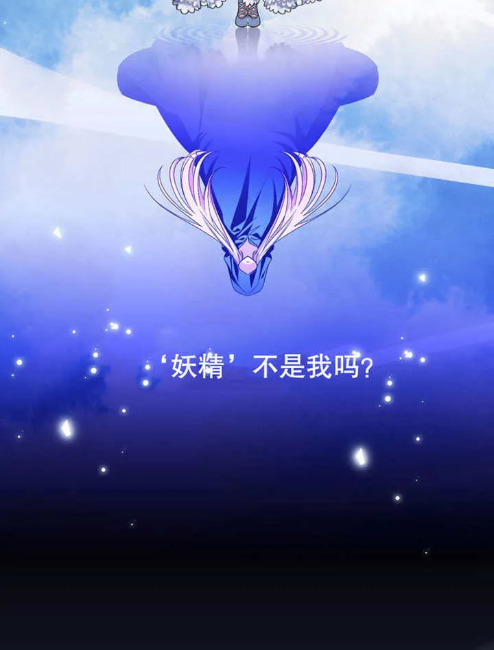 第24话 第26页