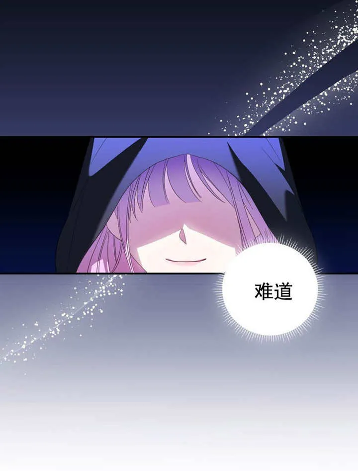 第24话 第27页