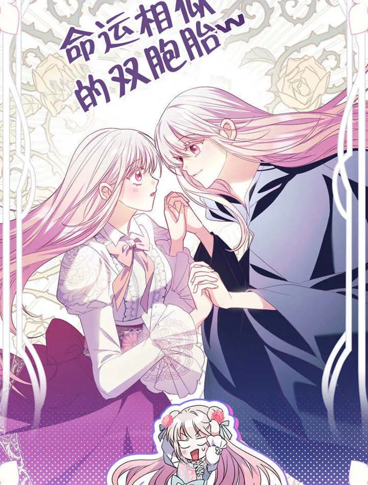 第24话 第29页
