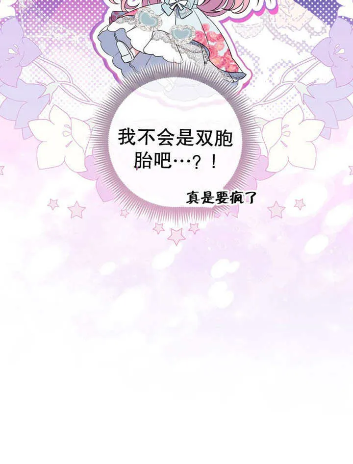第24话 第30页
