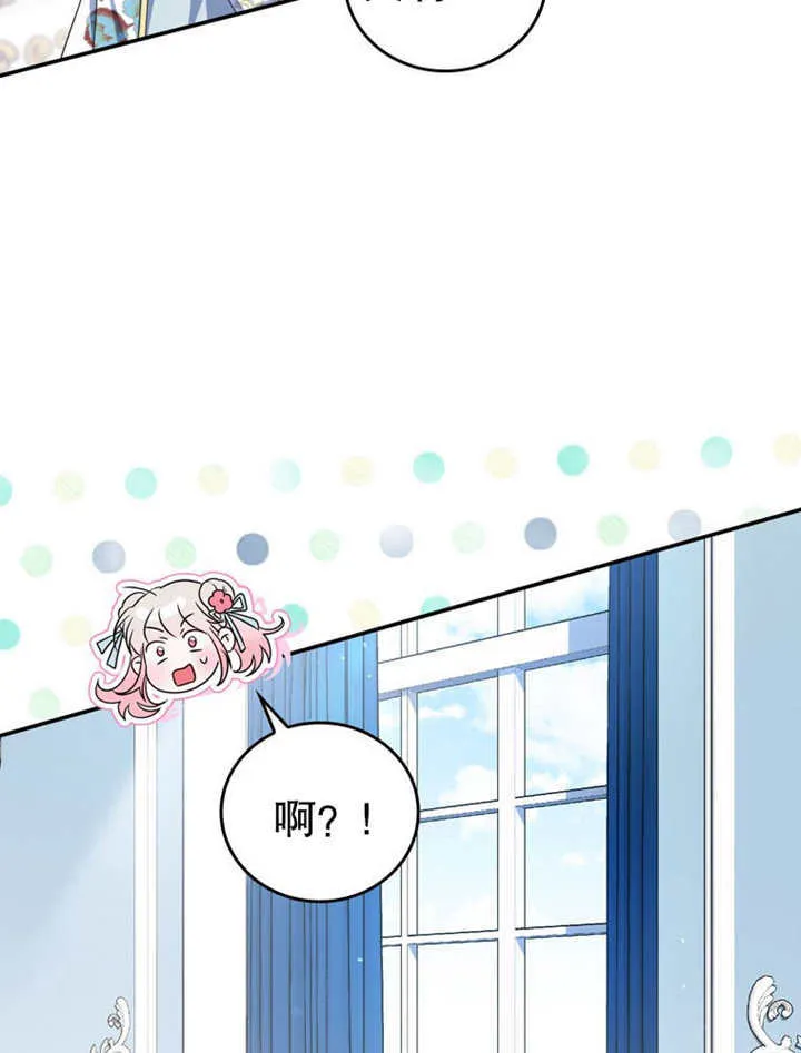 第24话 第34页