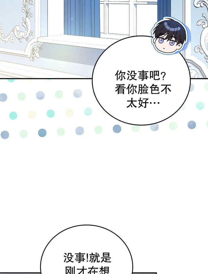 第24话 第35页
