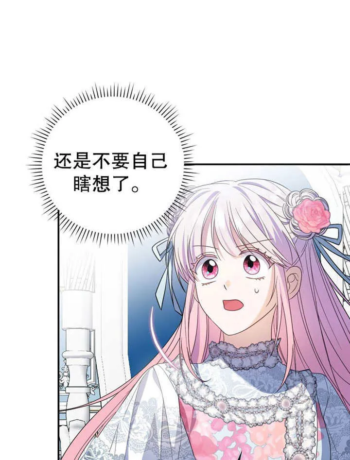 第24话 第37页