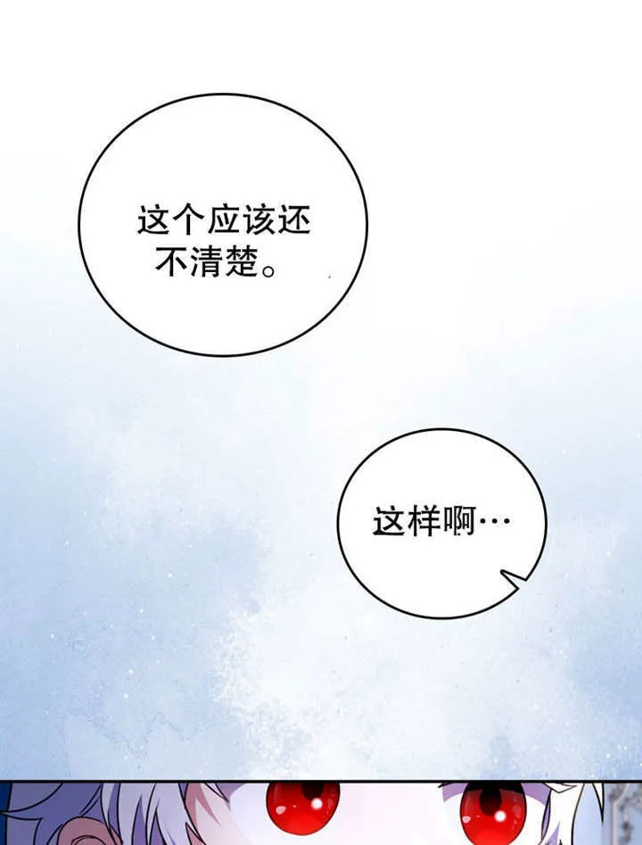 第24话 第40页