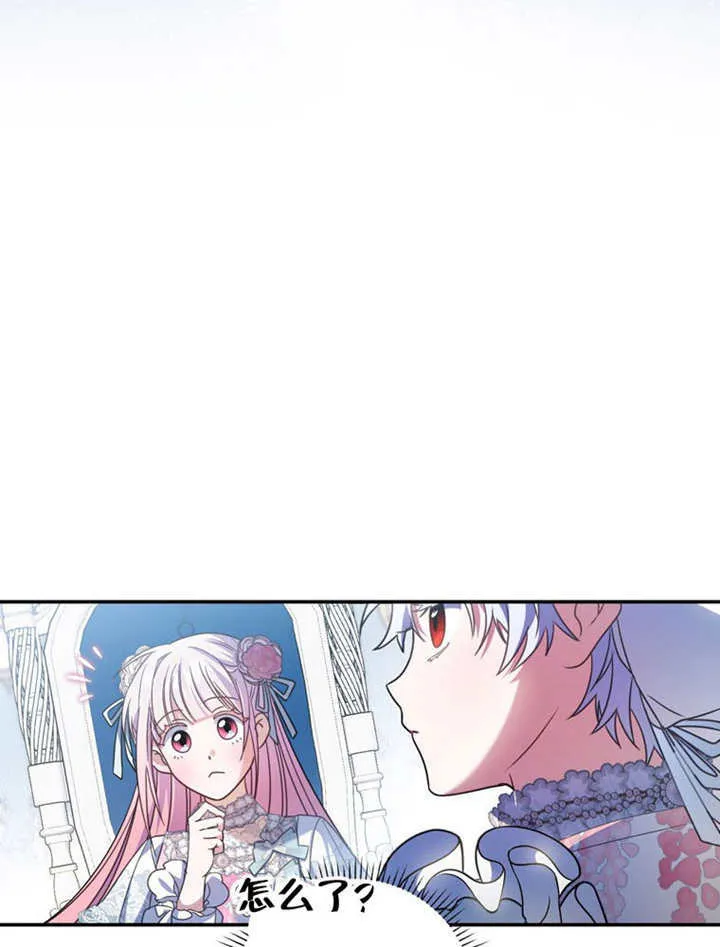 第24话 第42页