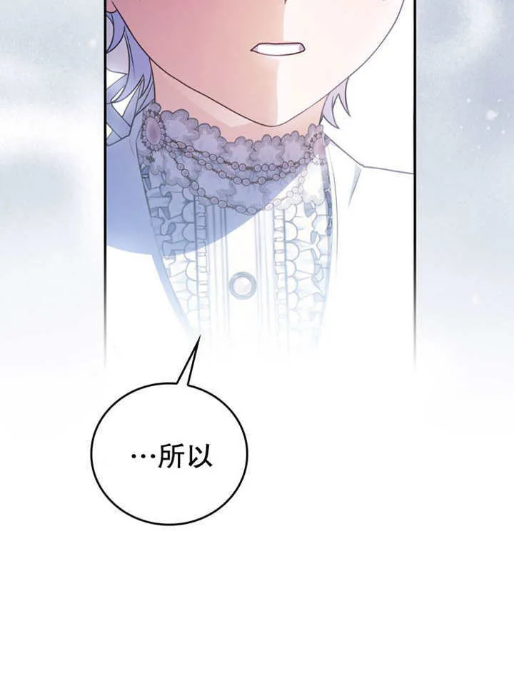 第24话 第44页