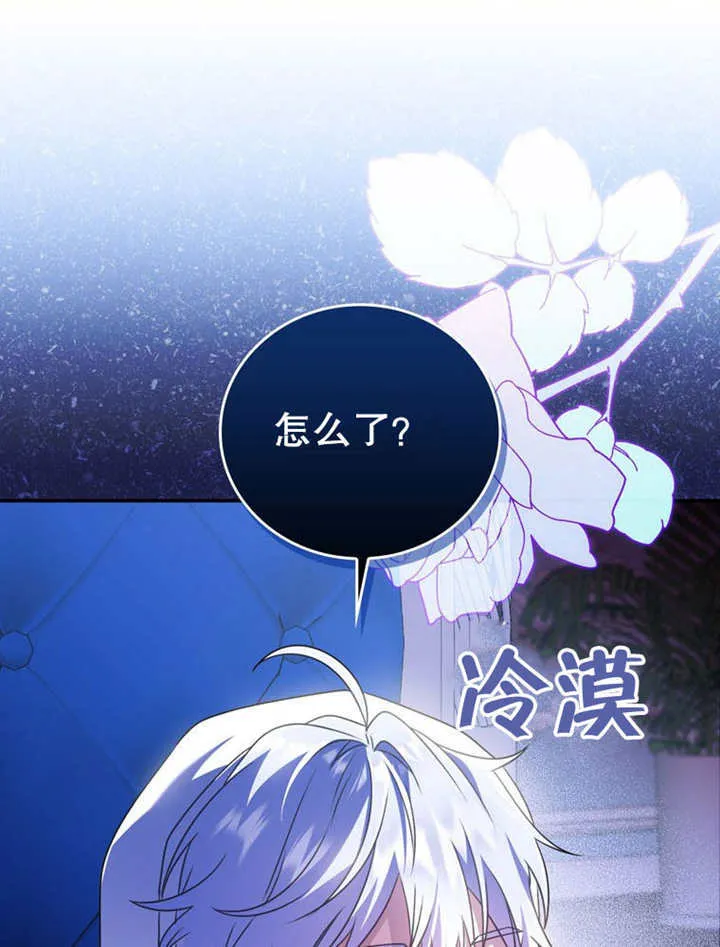 第24话 第45页