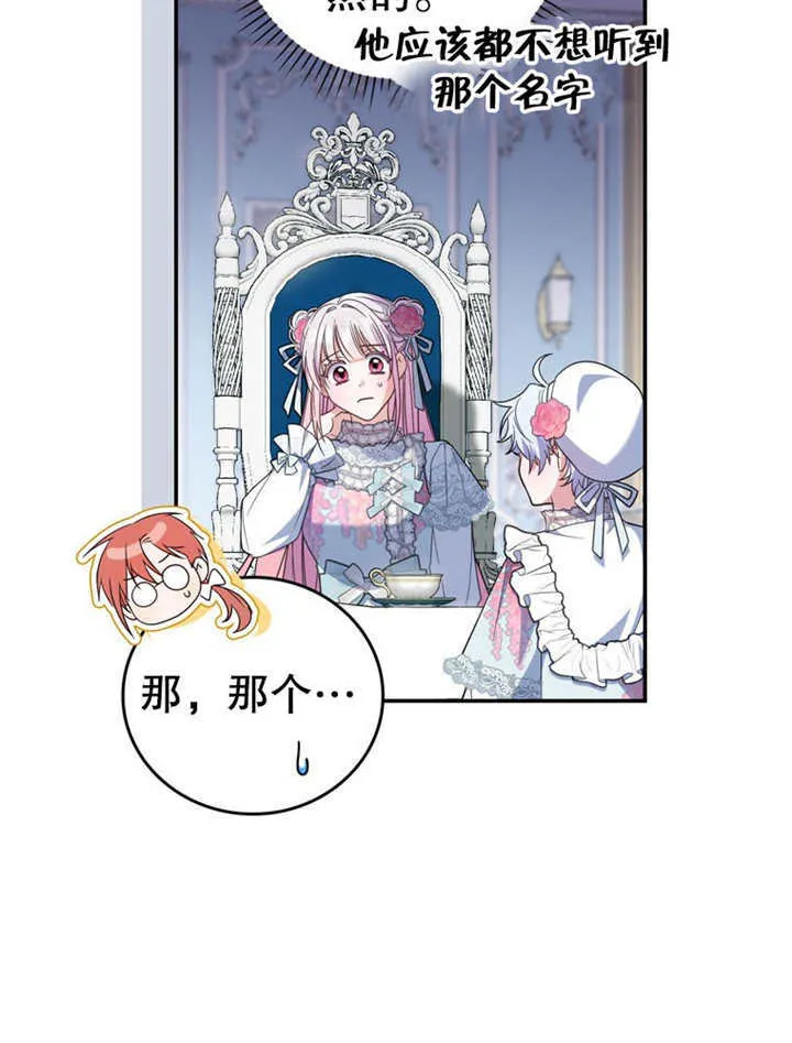 第24话 第49页