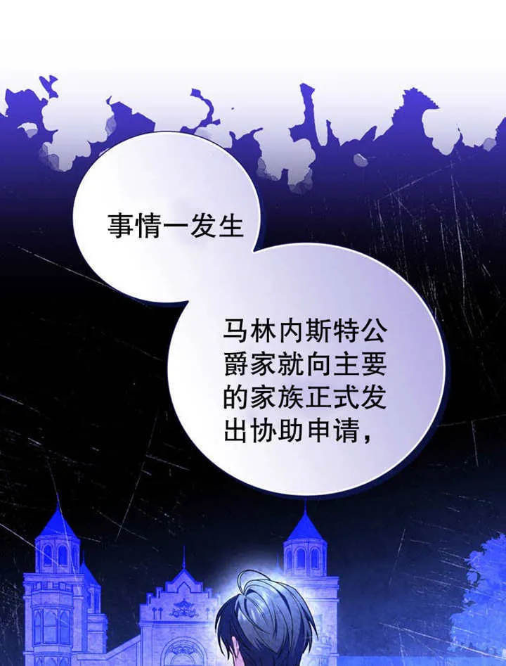 第24话 第50页