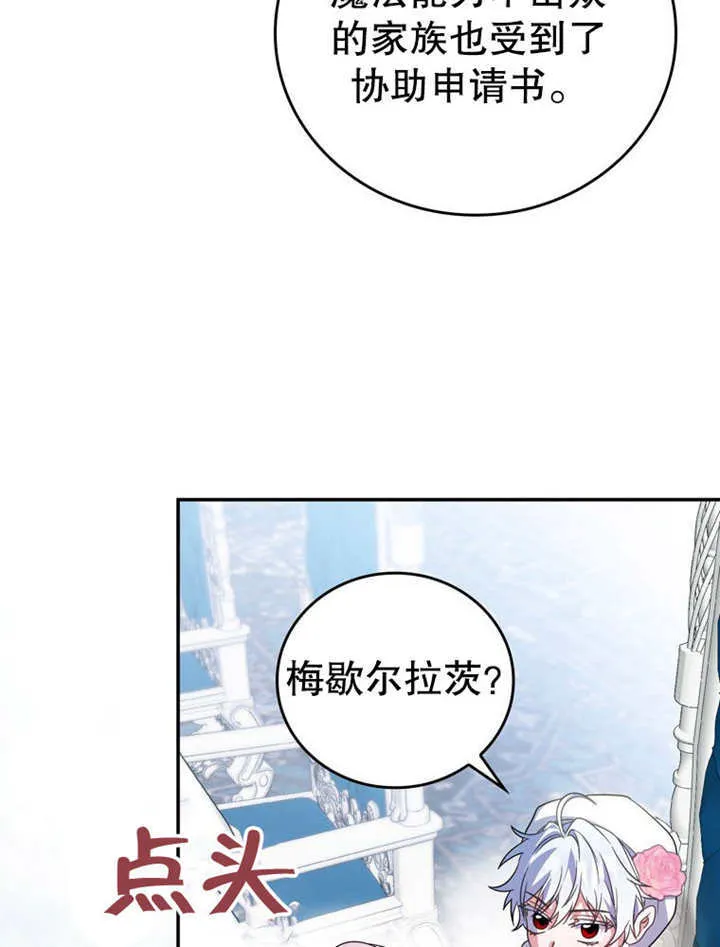 第24话 第60页