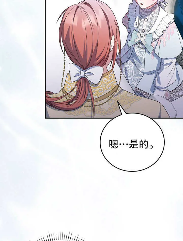 第24话 第61页