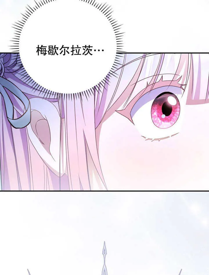 第24话 第62页