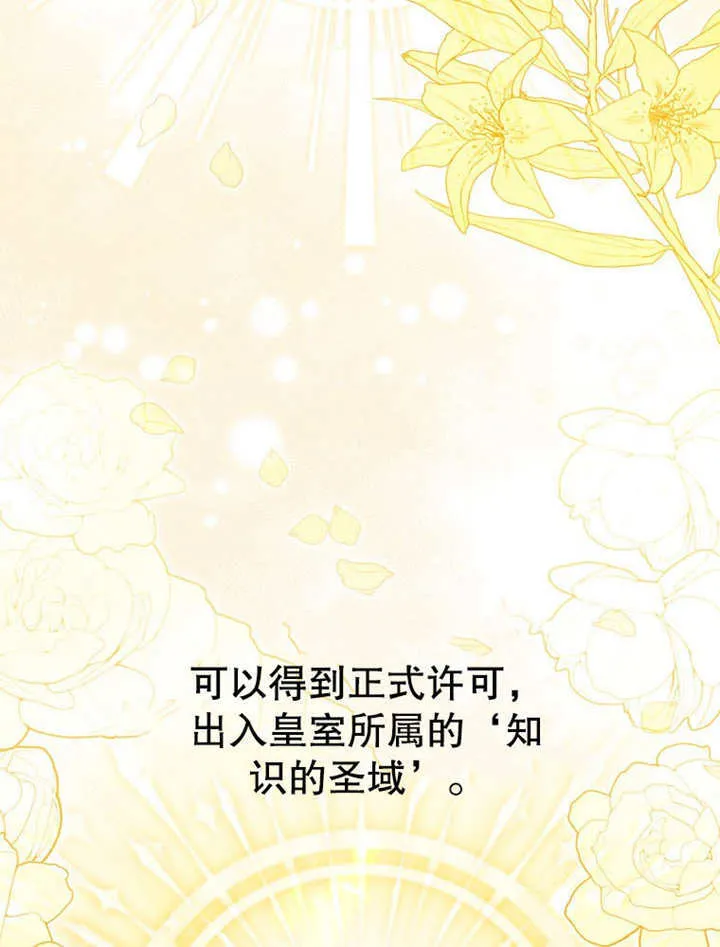 第24话 第66页
