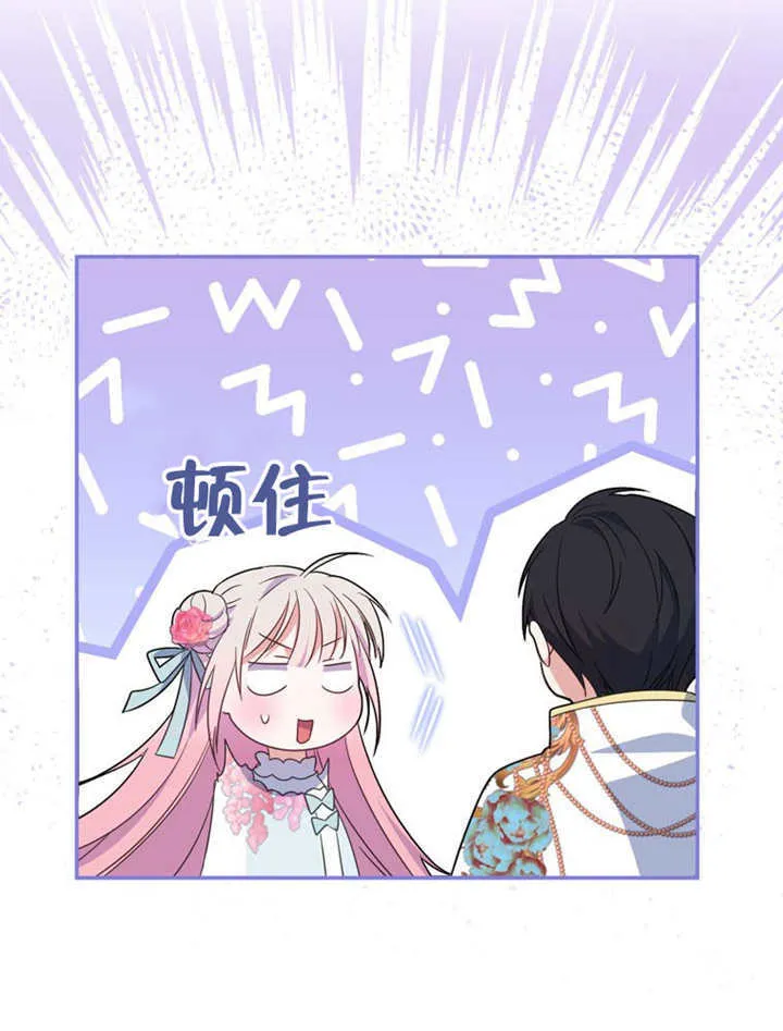 第24话 第73页