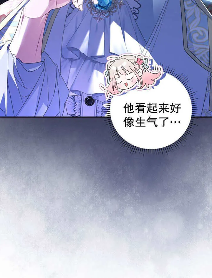 第24话 第75页