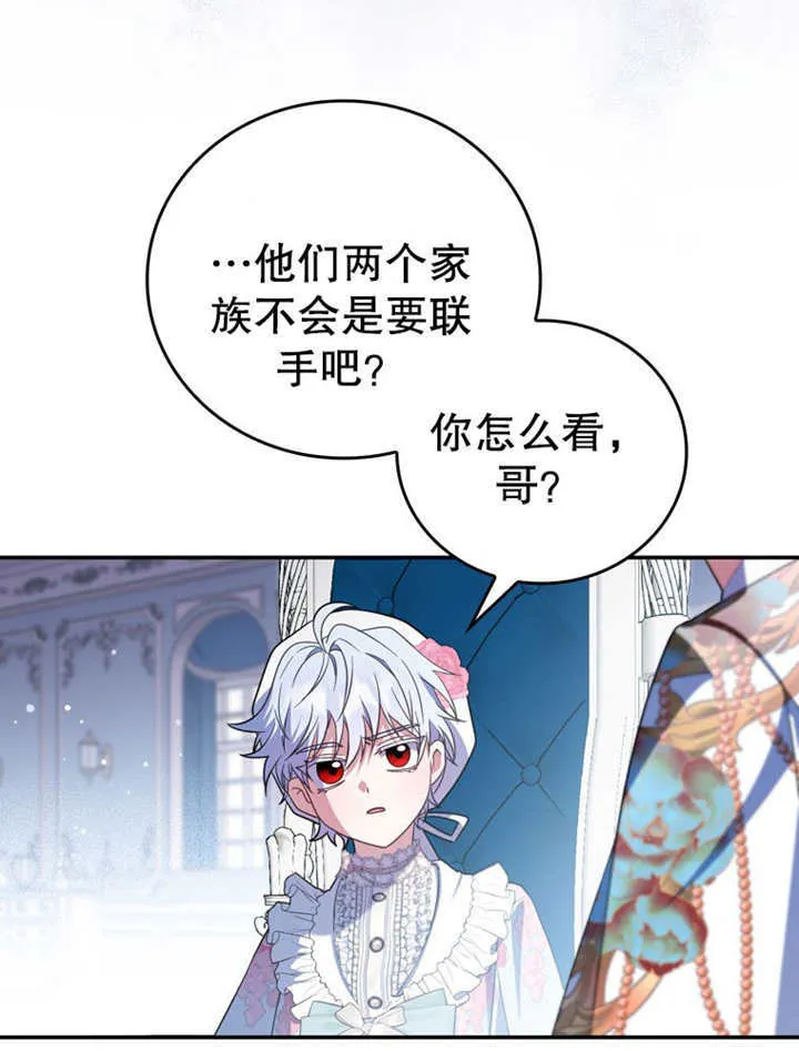 第24话 第76页