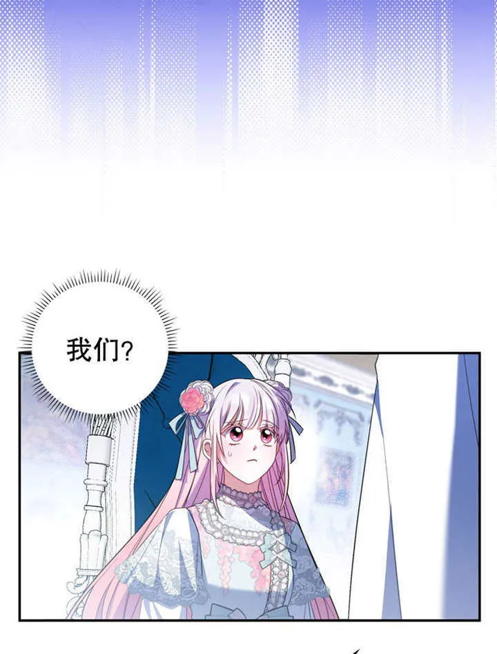 第24话 第85页