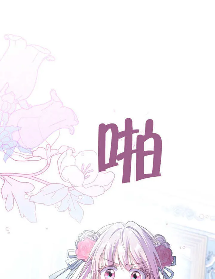 第24话 第92页