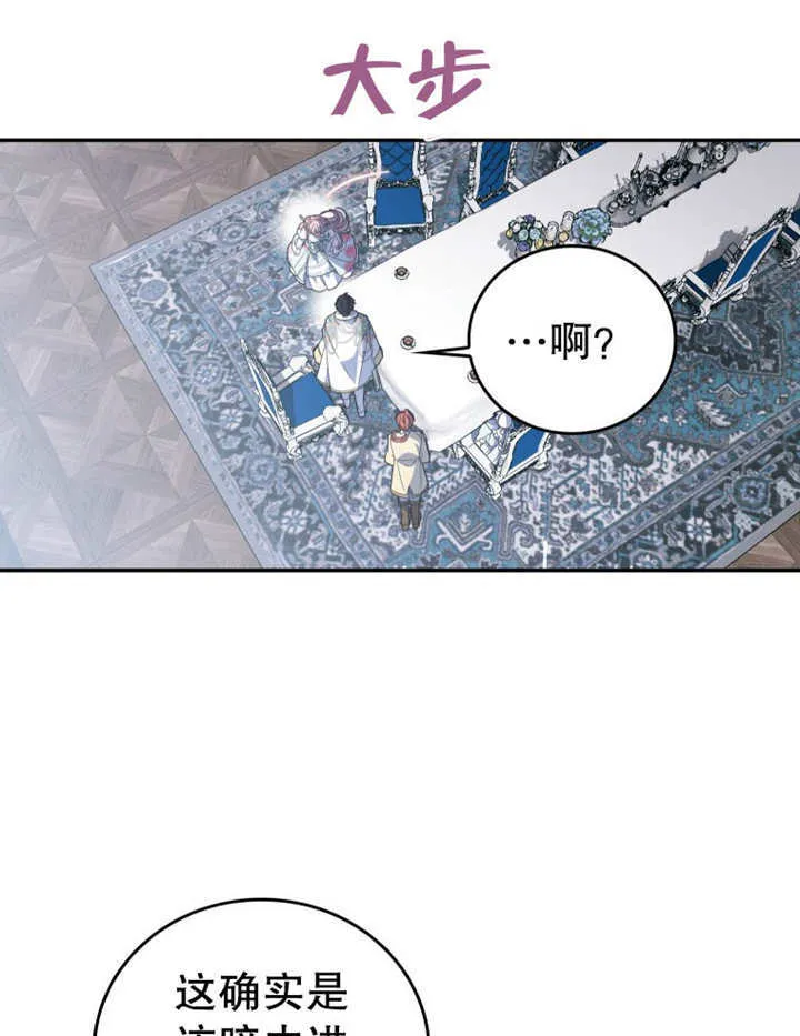 第24话 第95页