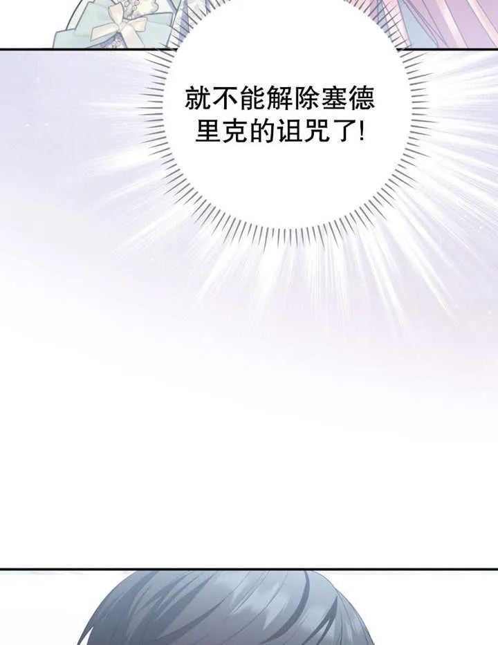 第24话 第101页